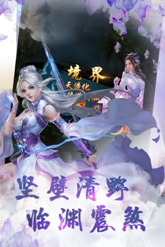 格斗刀魂online H5