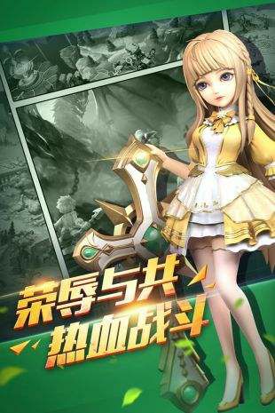 龙之影手游