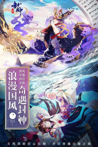 一战封神