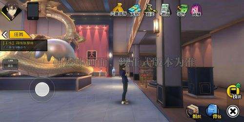 一人之下
