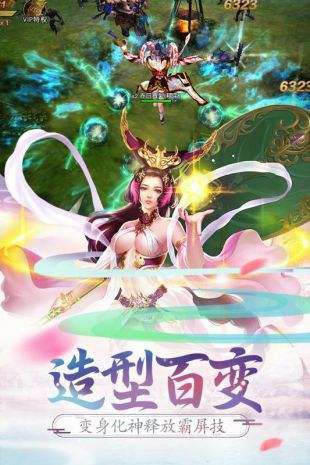 西游记：大话女儿国