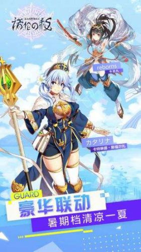 进击的阿斯托拉：诺伦之秘