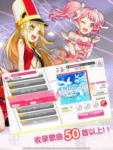 BanG Dream!少女乐团派对!