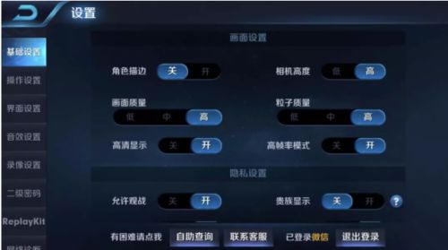 王者荣耀键位应该如何正确设置？这么设置键位的都是大神玩家