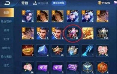 王者荣耀S15战令奖励曝光!多款永久英雄和三款皮肤等你拿！