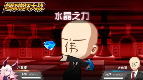 米哈游超级崩坏大战攻略大全 超级崩坏大战萌新入门指南