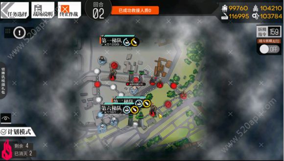 少女前线裂变链接第二章怎么打？死城全关卡攻略[多图]图片10