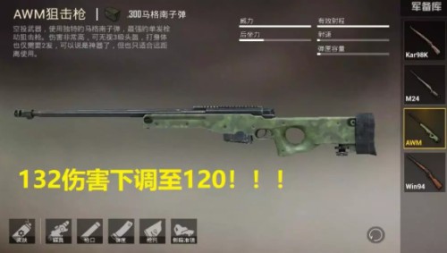 和平精英SS3赛季爆料：大批武器调整 赛季奖励服装酷似工程队