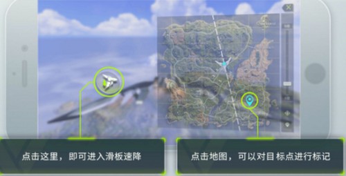量子特攻怎么抵达目标地点，量子特攻滑翔方法攻略