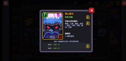 我的勇者忍者魂卡该怎么选择?忍者魂卡搭配攻略.png