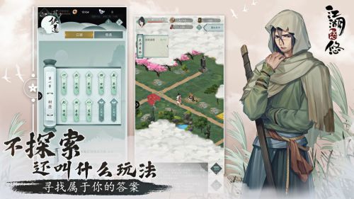 江湖悠悠醉酒状态解除方法 醉酒状态与解除方法详解