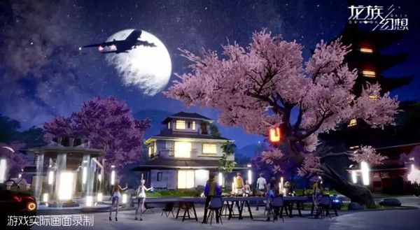 龙族幻想家园地皮多少钱 家园房屋建址售价