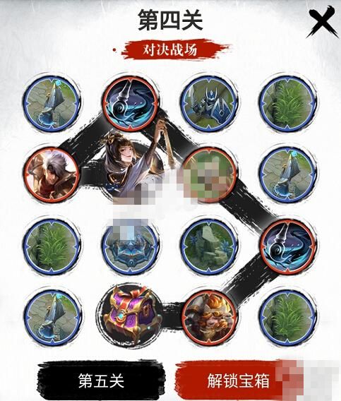 王者荣耀婉儿五划闯关夺宝第四关怎么过？婉儿五划闯关夺宝第四关攻略