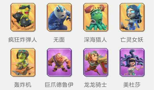 梦塔防手游自走棋什么阵容厉害？最强高胜率阵容推荐