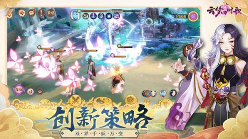 云梦四时歌符灵皮肤怎么获得？符灵皮肤获取方法