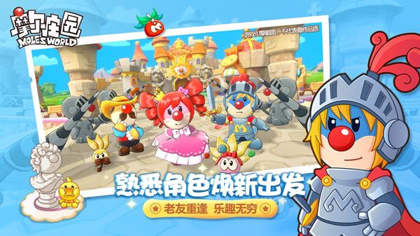 摩尔庄园手游在哪里预约？摩尔庄园手游预约地址分享