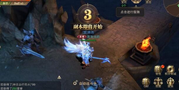 精灵盛典血色城堡怎么快速通关？血色城堡快速通关攻略[视频][多图]图片2