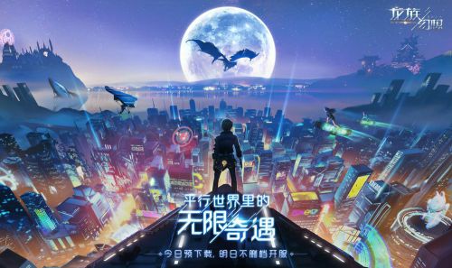 龙族幻想捏脸常见问题有哪些？捏脸常见问题汇总