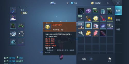 龙族幻想抓娃娃机位置在哪里？抓娃娃机位置介绍