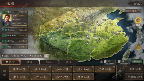 三国志战略版开局怎么选择出生地？开局出生地选择推荐