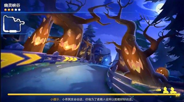 跑跑卡丁车手游地下墓室是哪个地图？葱头地下墓室探险地图介绍