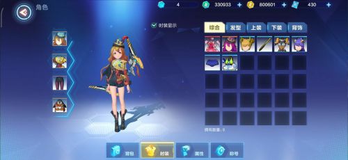 我的起源时装重复了怎么办？时装重复了解决方法