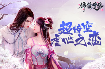 万紫千红 乱花迷眼《锦绣奇缘》服饰搭配盘点