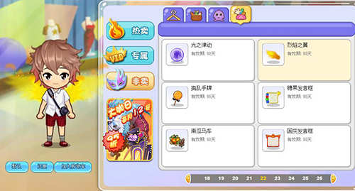 《推理学院》的超稀有翅膀装扮，你都知道哪些？