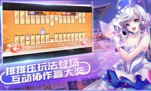 《QQ炫舞手游》一周年庆典 珍稀福利大派送