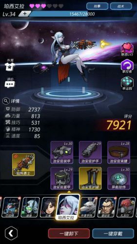 《跨越星弧》今日公测 为玩家打造现实中的宇宙空间