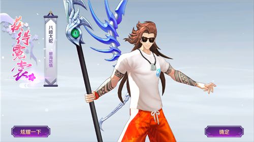 轮回有爱有陪伴《轮回诀》周年庆版本感恩来袭
