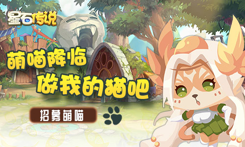绝望之地 我去玩《星石传说》勇闯通天魔塔