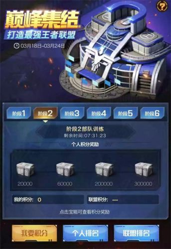 全新兵种《红警OL》战地之王新版本来袭