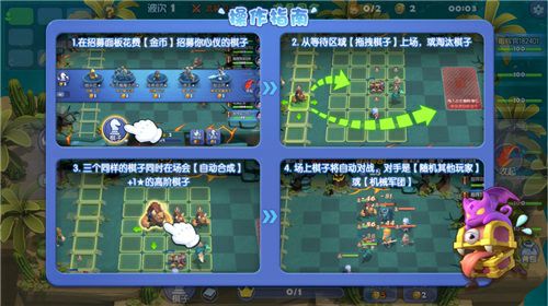 自走棋手游lei了 《梦塔防手游》4月2日开测