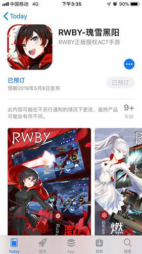 AppStore预约开启《RWBY》小队即将归来