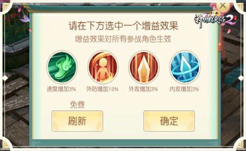 《神雕2》恩仇录玩法曝光 开启原著别样结局