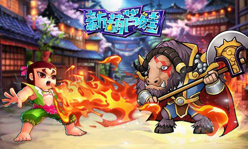 战前大练兵《新葫芦娃》淘金矿区之争