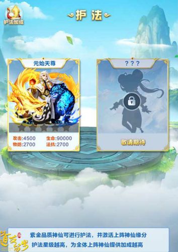 紫金时代2.0《道友请留步》最新神卡正式上线