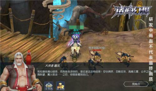 酣战不停《诸神幻想》"创世"测试火热进行中
