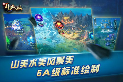 小长假免费逛5A级景区《新斗罗大陆》你不容忽视的美景