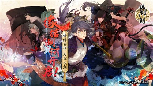 多重福利解锁《执剑之刻》限量付费测试开启