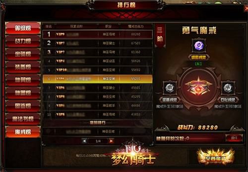 塔人《奇迹重生》挑战魔戒深渊,问鼎至尊魔戒