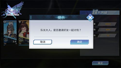 《空之旅人》516心声测试在即 解密两大全新玩法