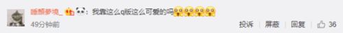 “阴阳师”IP新作《阴阳师：妖怪屋》营业在即!预约站上线