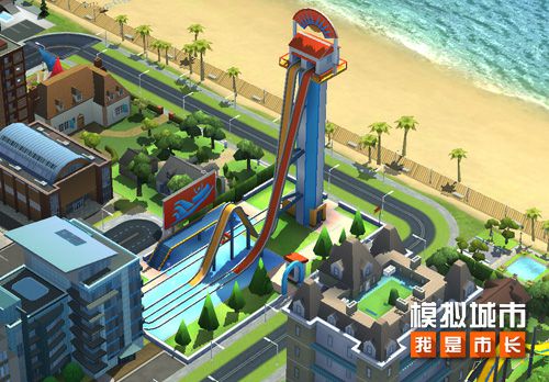 乐享童年《模拟城市：我是市长》新版本登录苹果AppStore