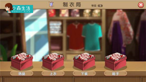 制服lo服和服随心换《小森生活》衣柜大揭秘！