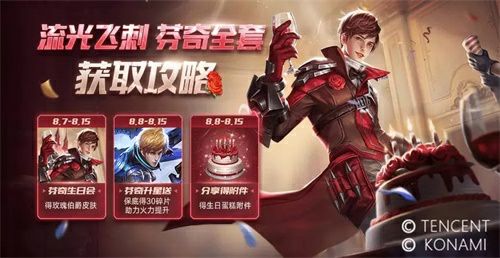 《魂斗罗：归来》喜提公测周年庆！这份“福利指南”你确定不看？