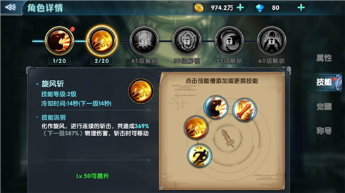 最强之盾《幻域战魂》裁决者技能搭配进阶攻略