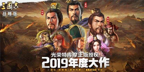 三国志战略版刷初始为王 多多云手机离线托管挂资源