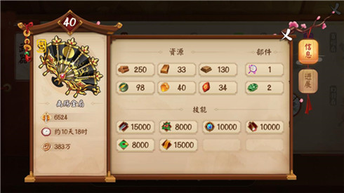 万万没想到《颤抖吧三国》中这些破铜烂铁也能卖高价